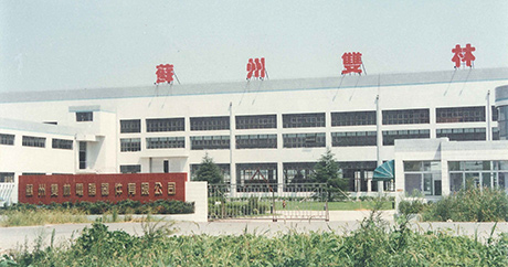 Set up Suzhou hldocker.computer Equipment Co., Ltd.